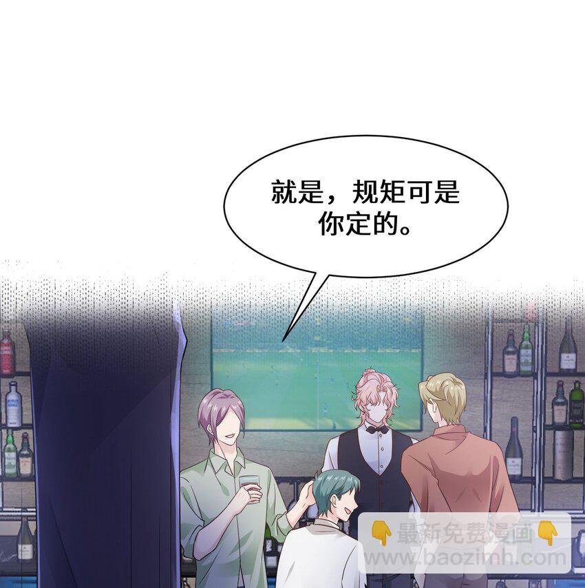第100话 我很想你-第105话