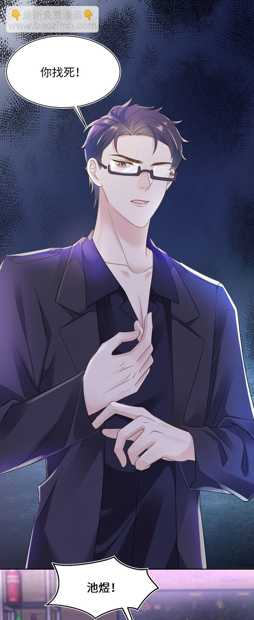 第100话 我很想你-第105话
