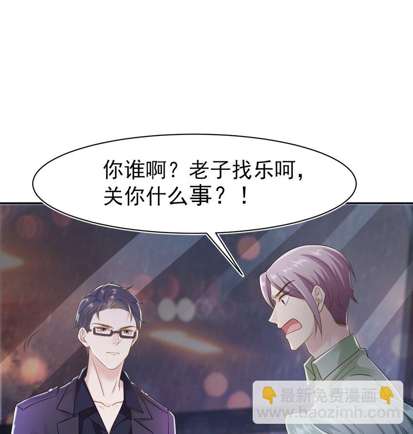 第100话 我很想你-第105话