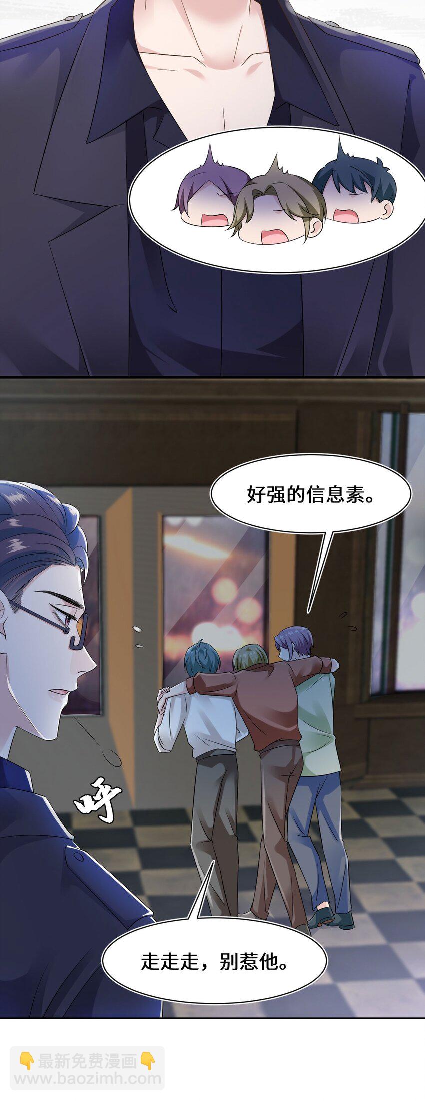 第100话 我很想你-第105话