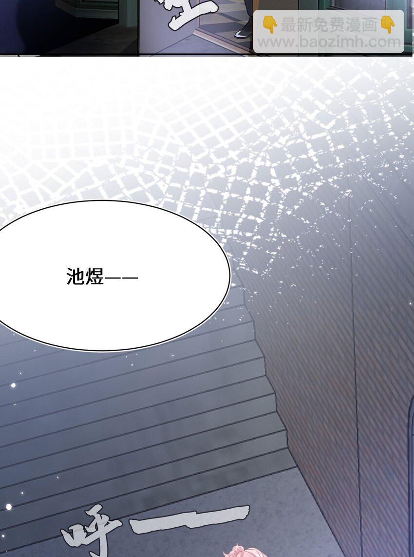 第100话 我很想你-第105话