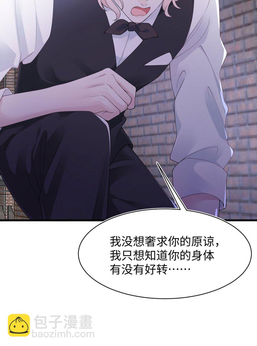 第100话 我很想你-第105话