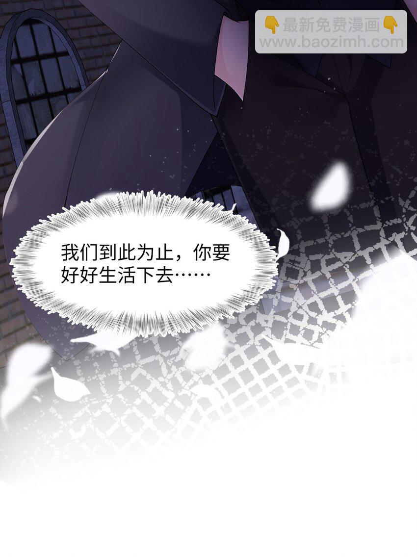 第100话 我很想你-第105话