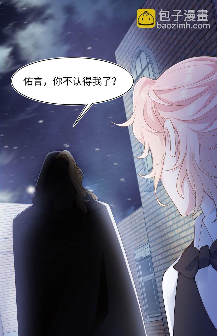 第100话 我很想你-第105话