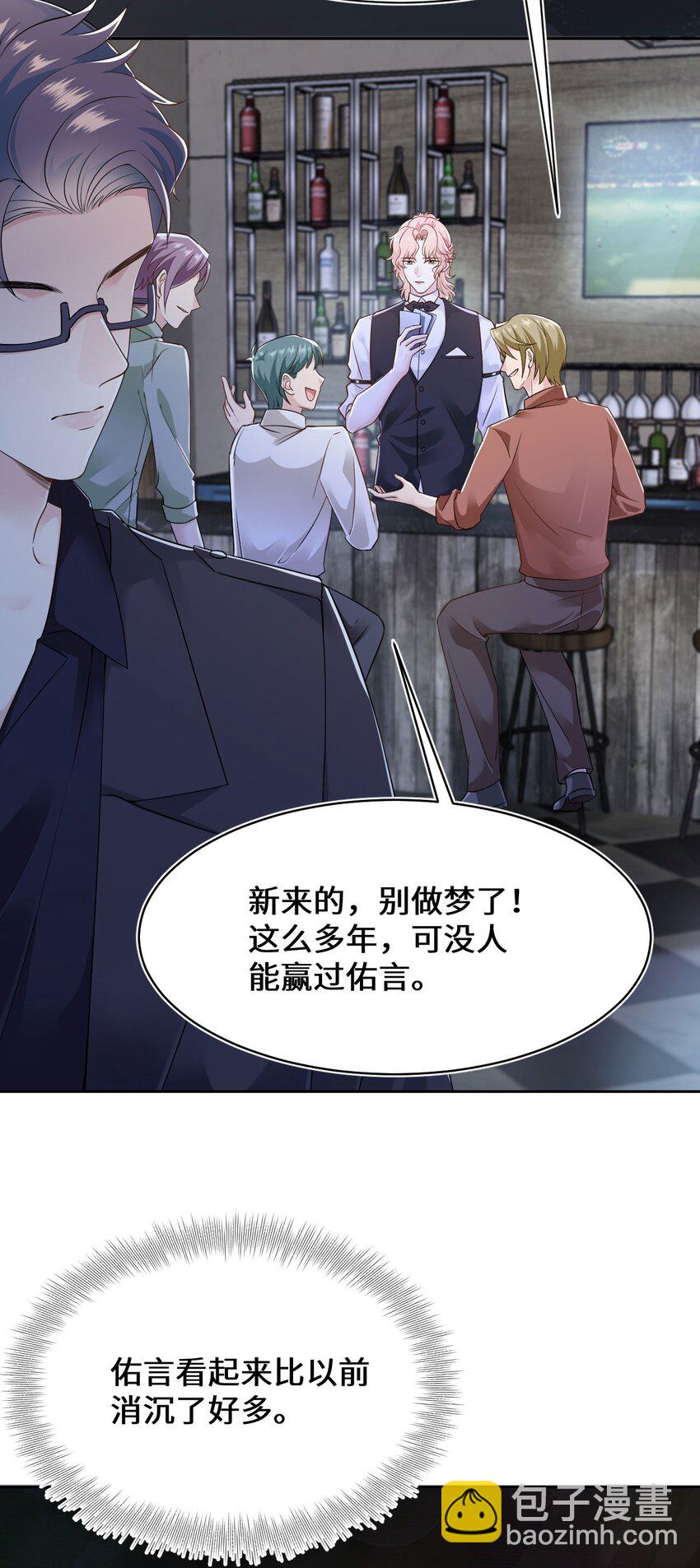 第100话 我很想你-第105话