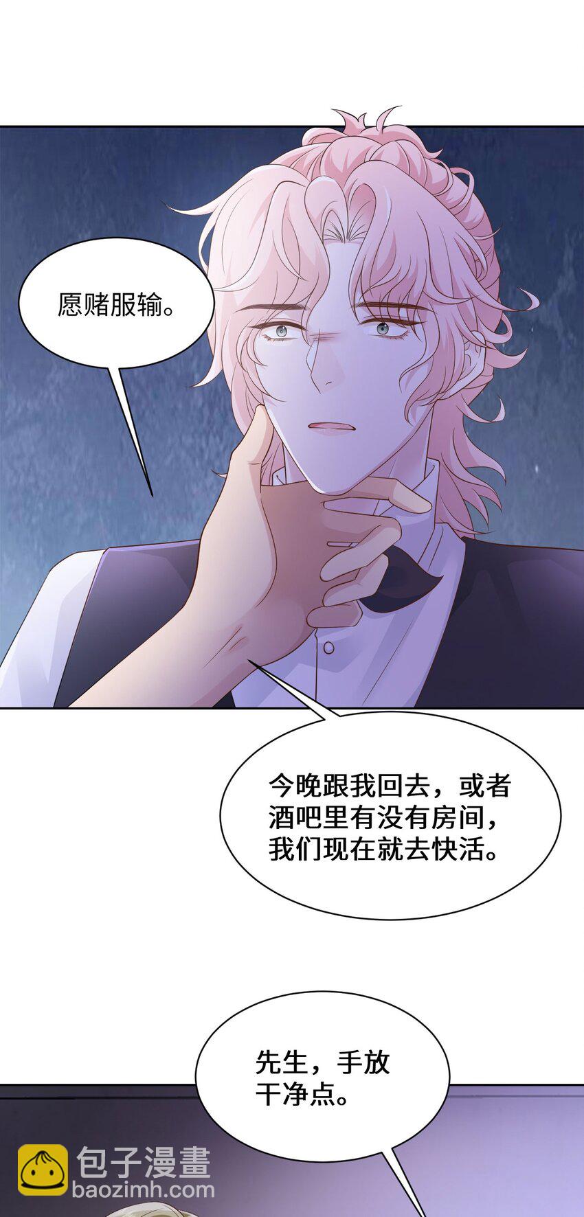 第100话 我很想你-第105话