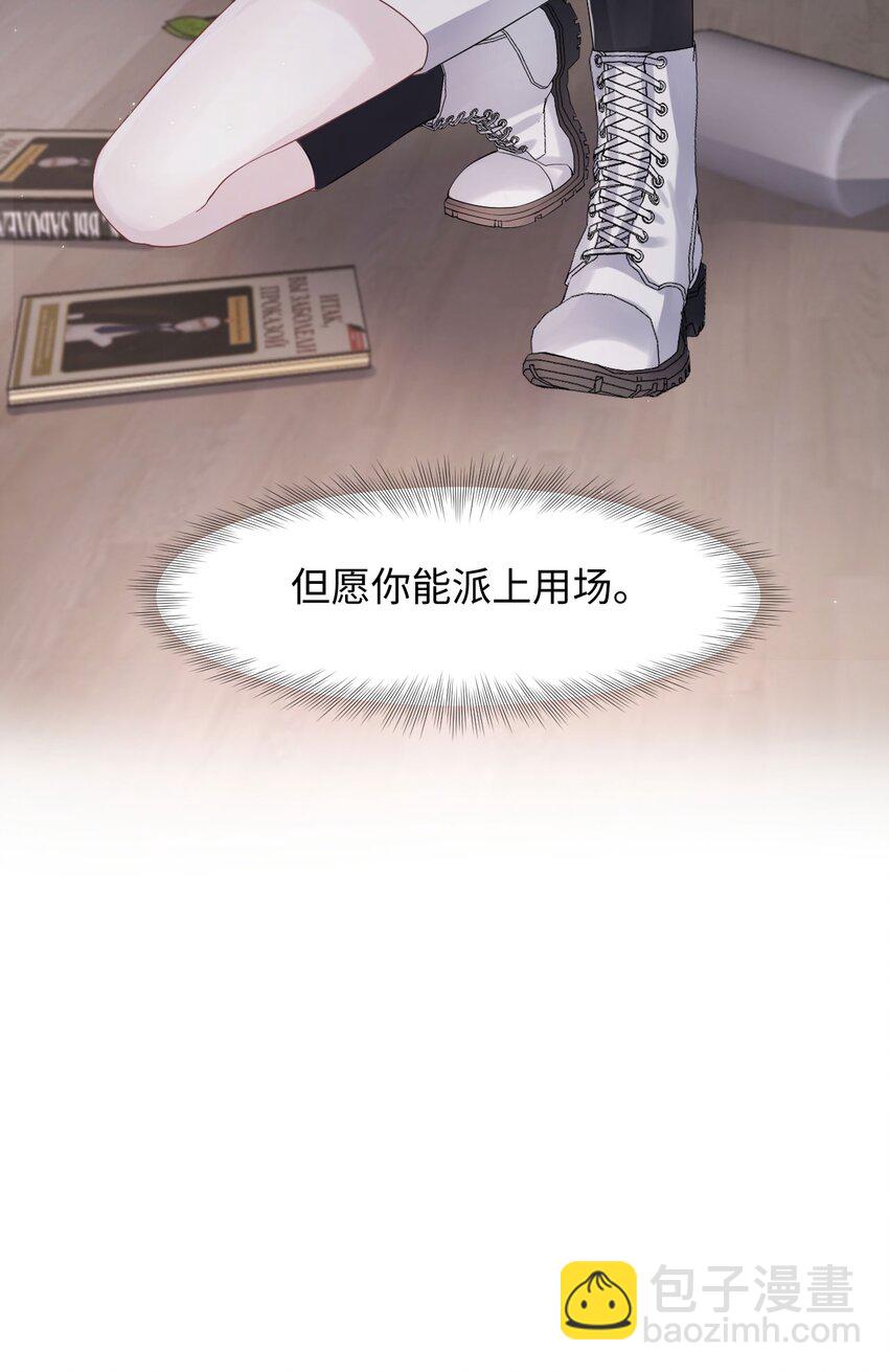 第102话 小丑的野心-第107话