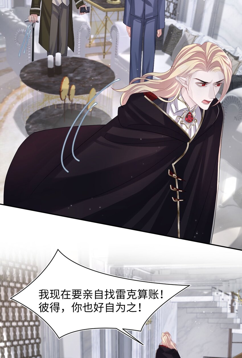 第104话 试探-第109话