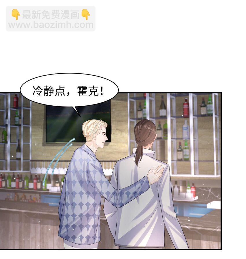 第104话 试探-第109话