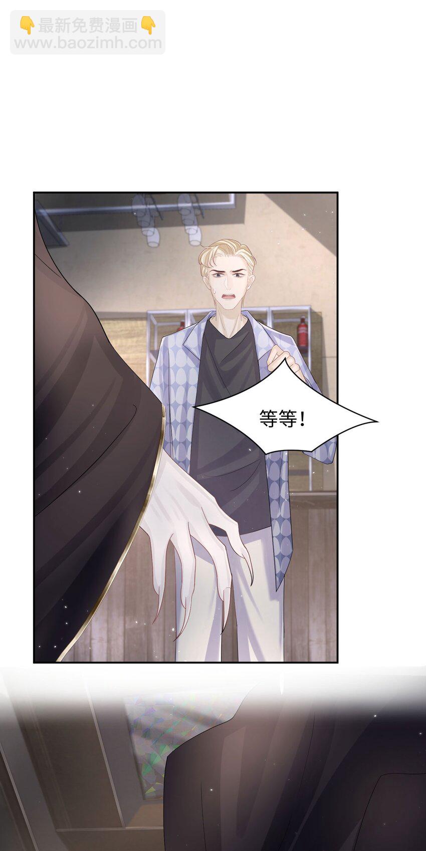 第104话 试探-第109话