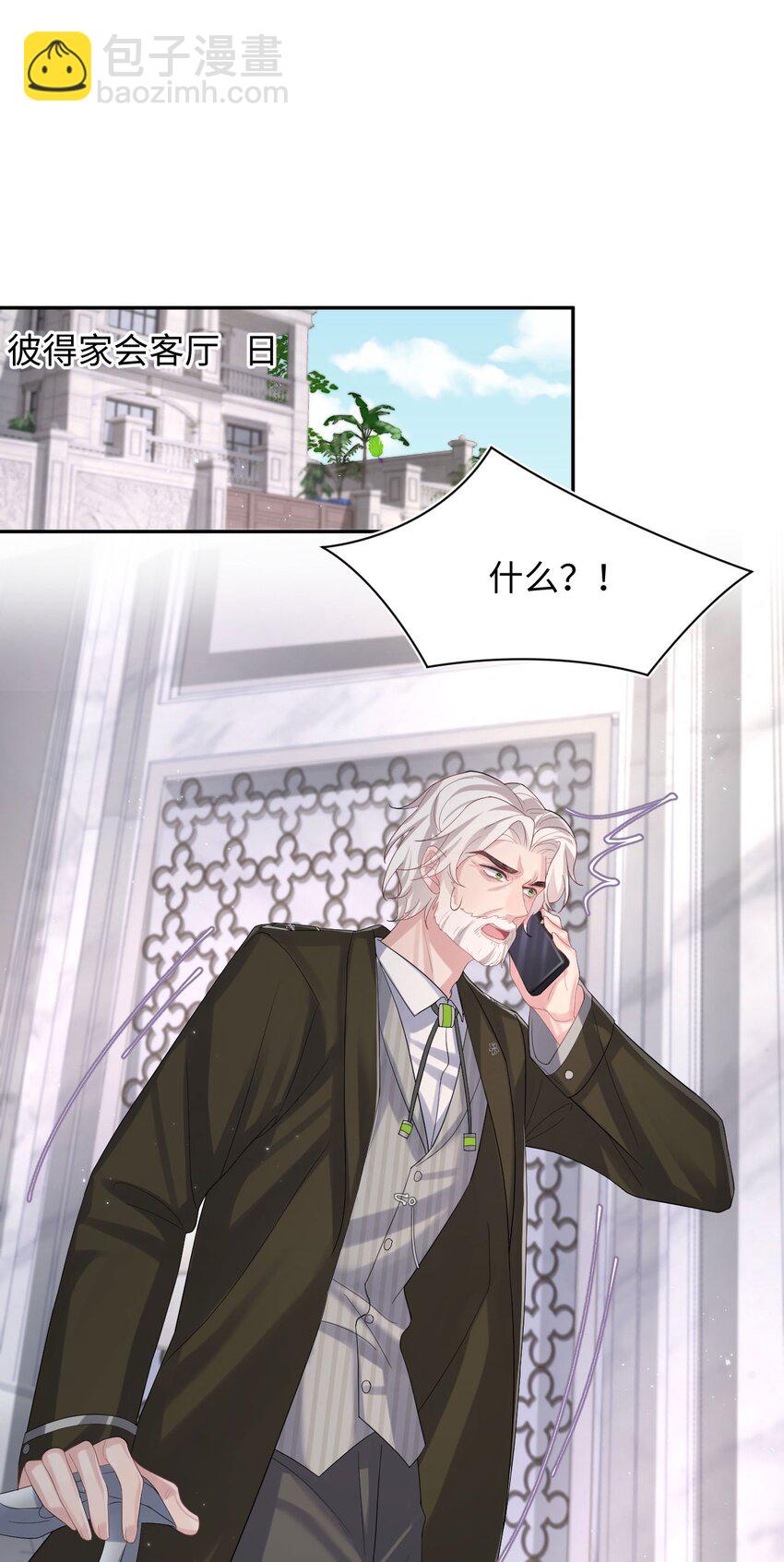 第104话 试探-第109话