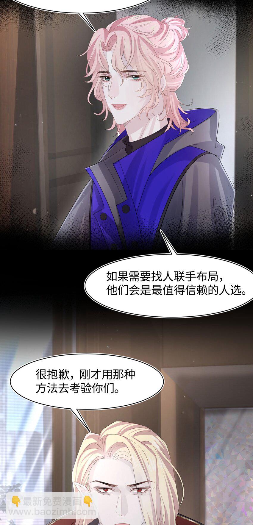 第104话 试探-第109话