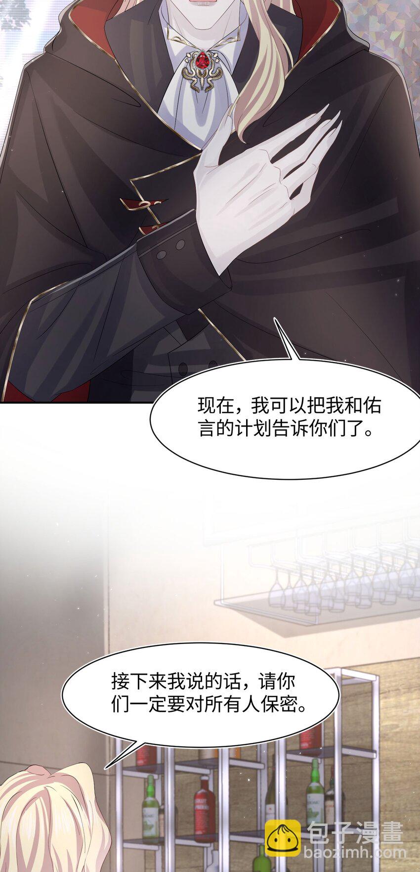 第104话 试探-第109话