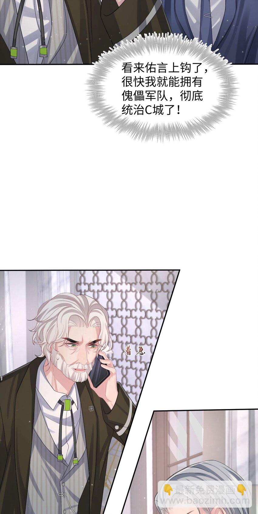 第104话 试探-第109话