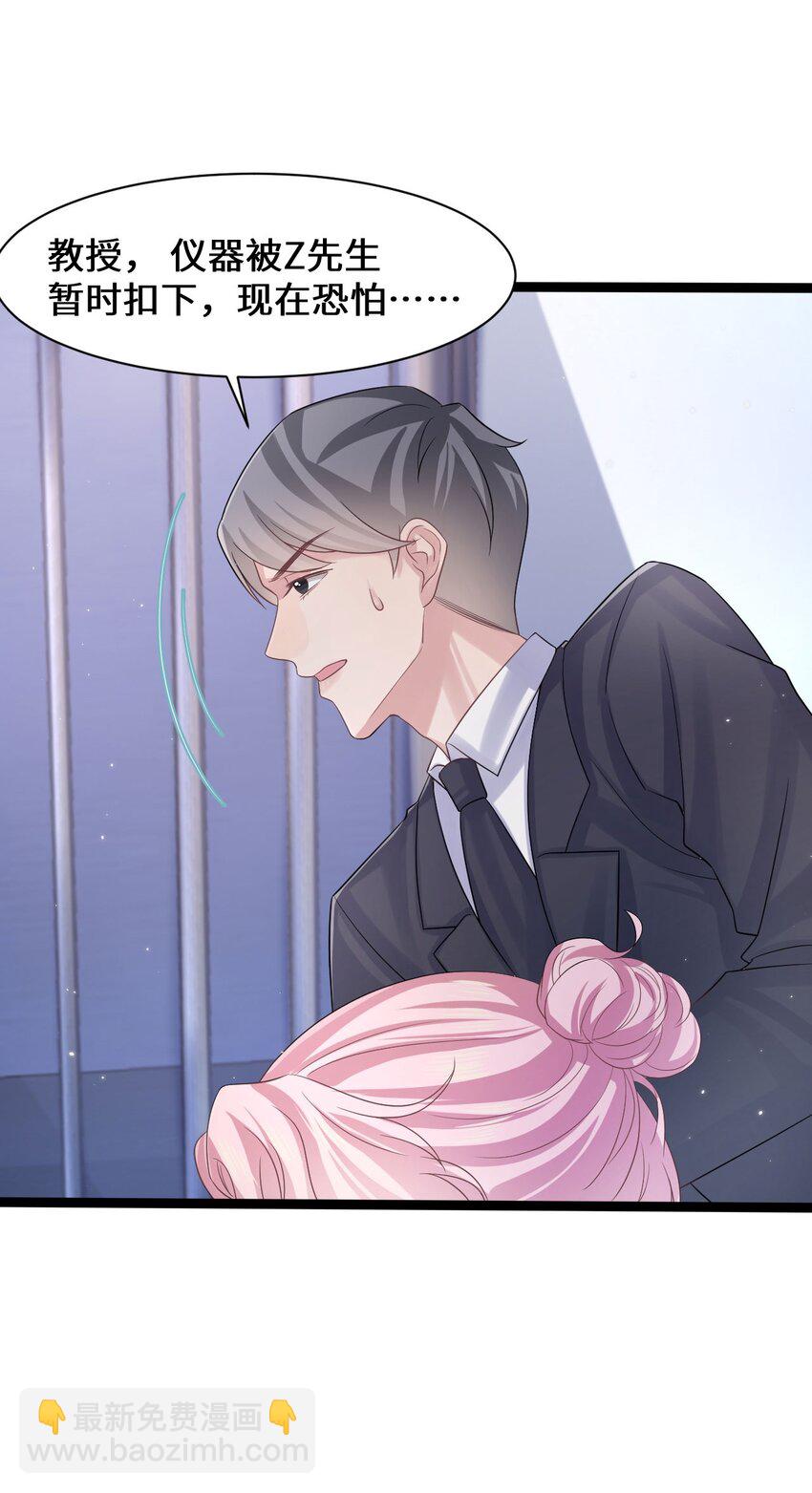第106话 永久标记-第111话