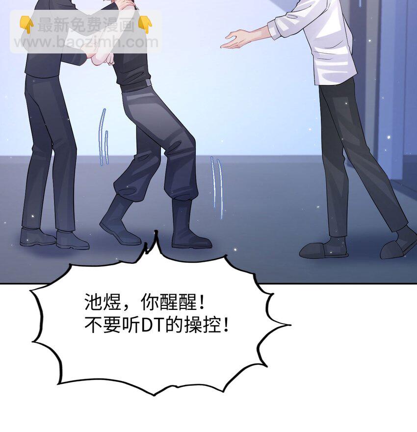 第106话 永久标记-第111话