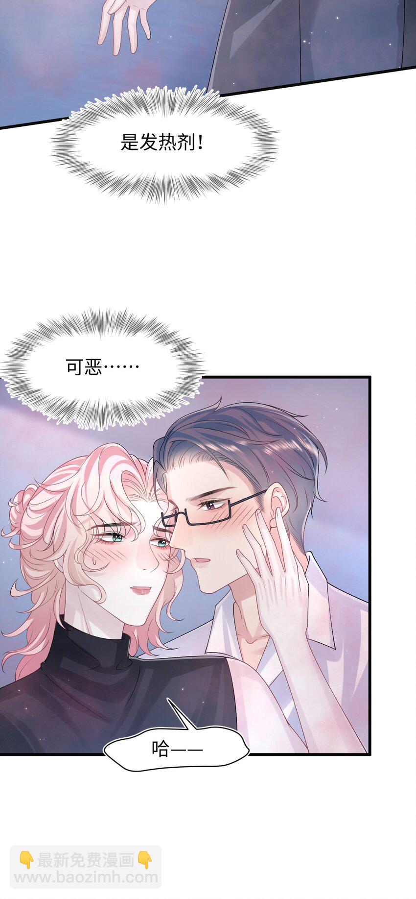 第106话 永久标记-第111话