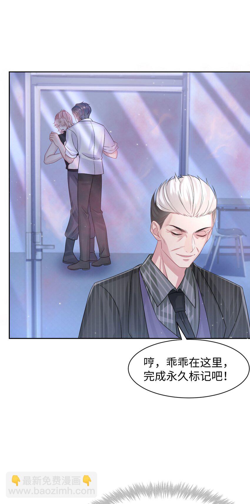 第106话 永久标记-第111话