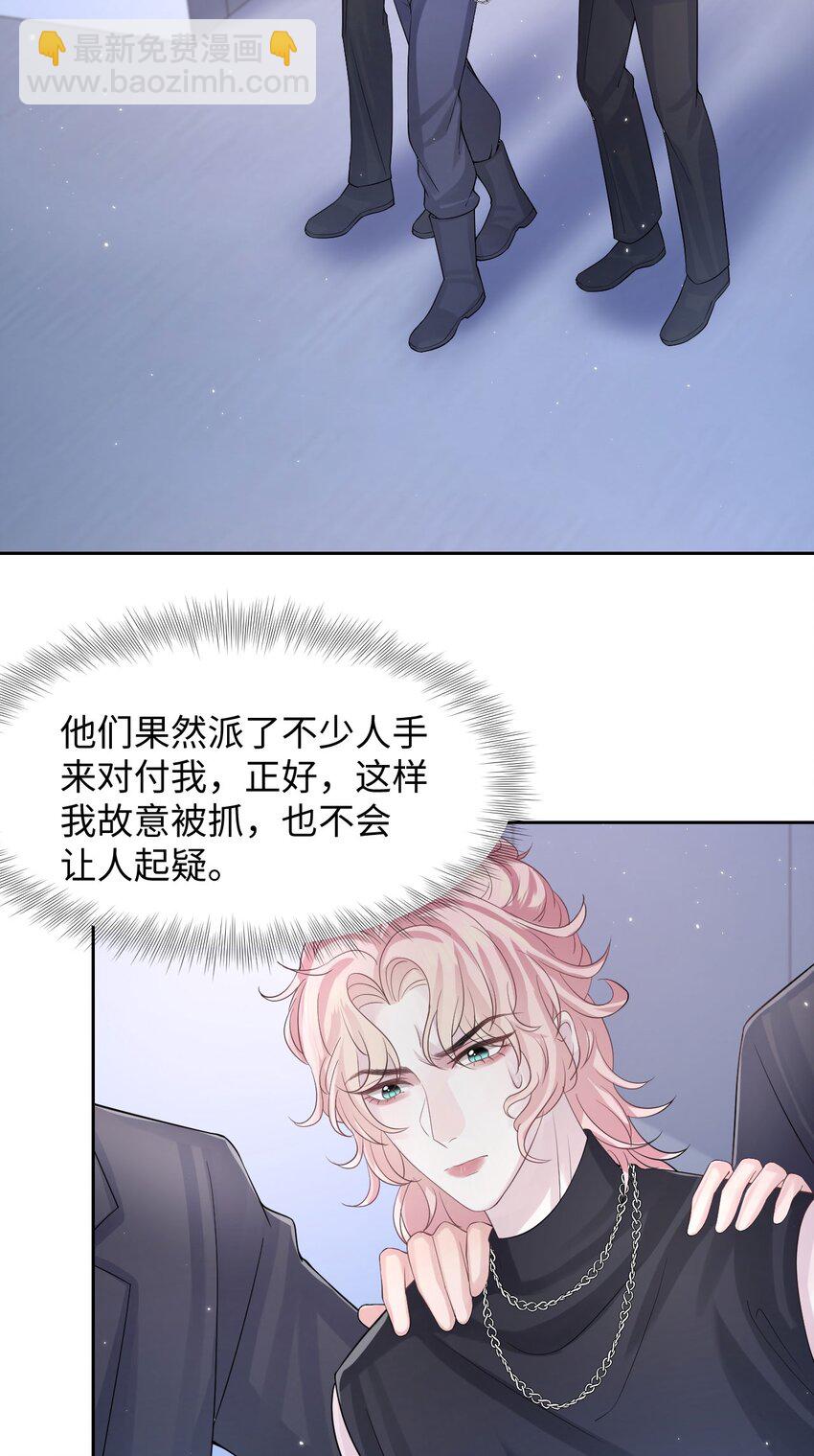 第106话 永久标记-第111话
