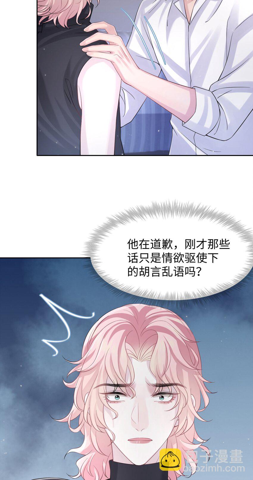 第106话 永久标记-第111话