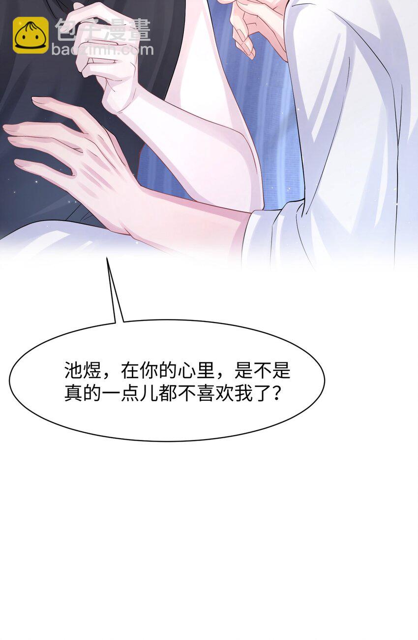 第106话 永久标记-第111话