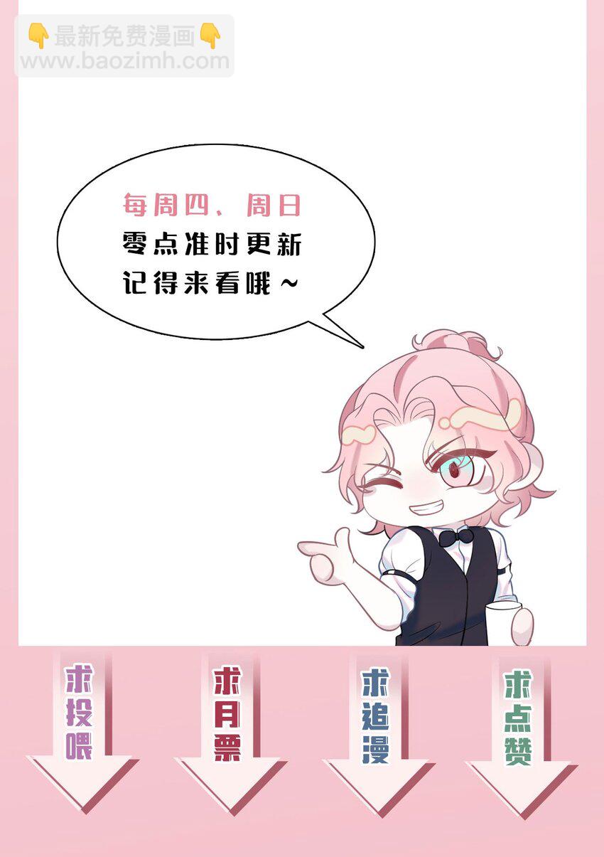 第106话 永久标记-第111话
