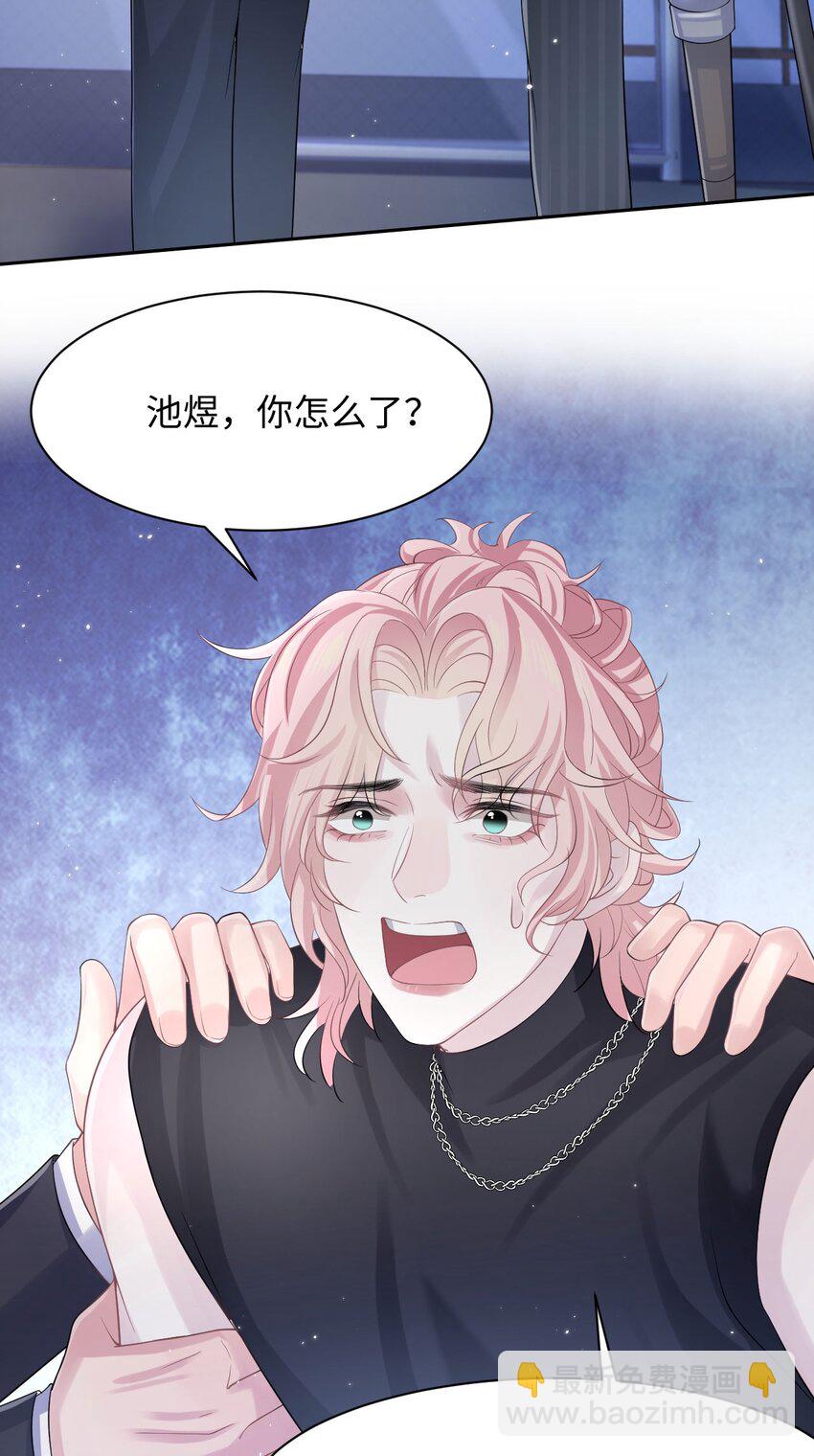 第106话 永久标记-第111话