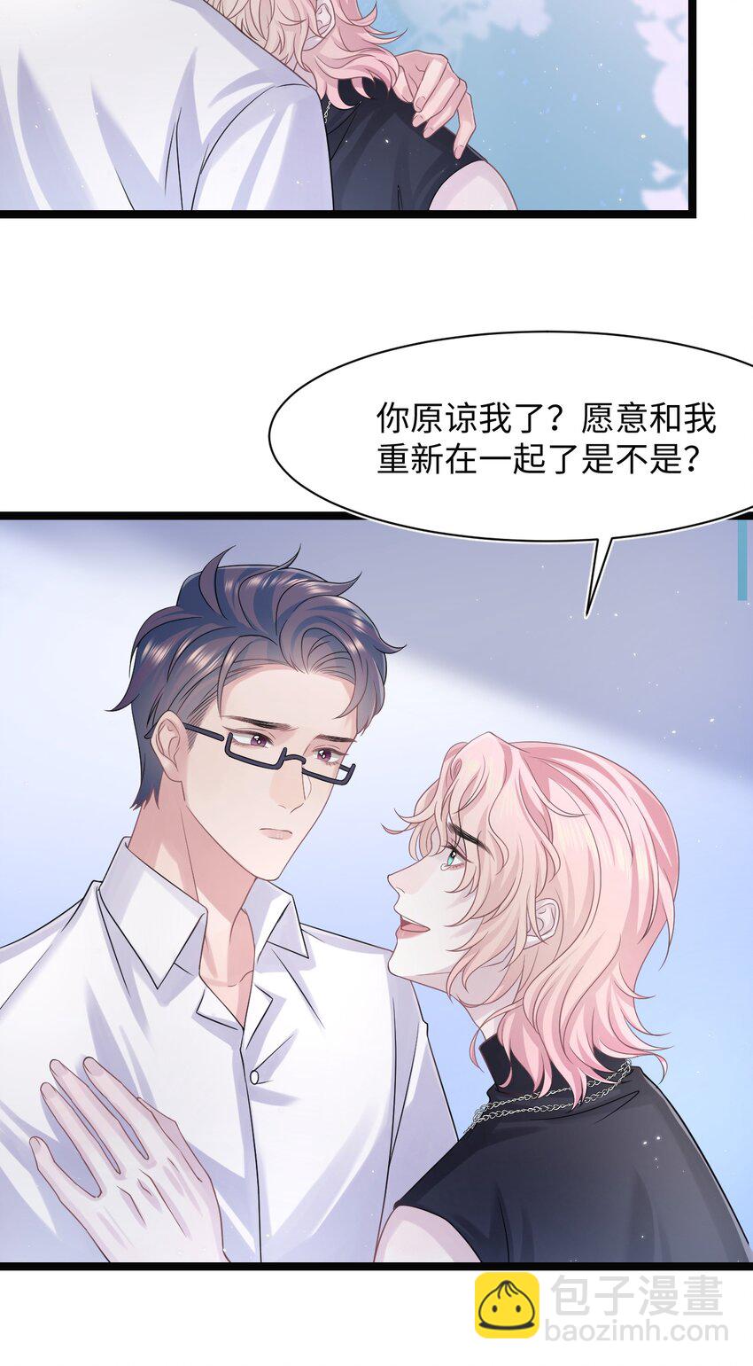 第107话 我贴心吧-第113话