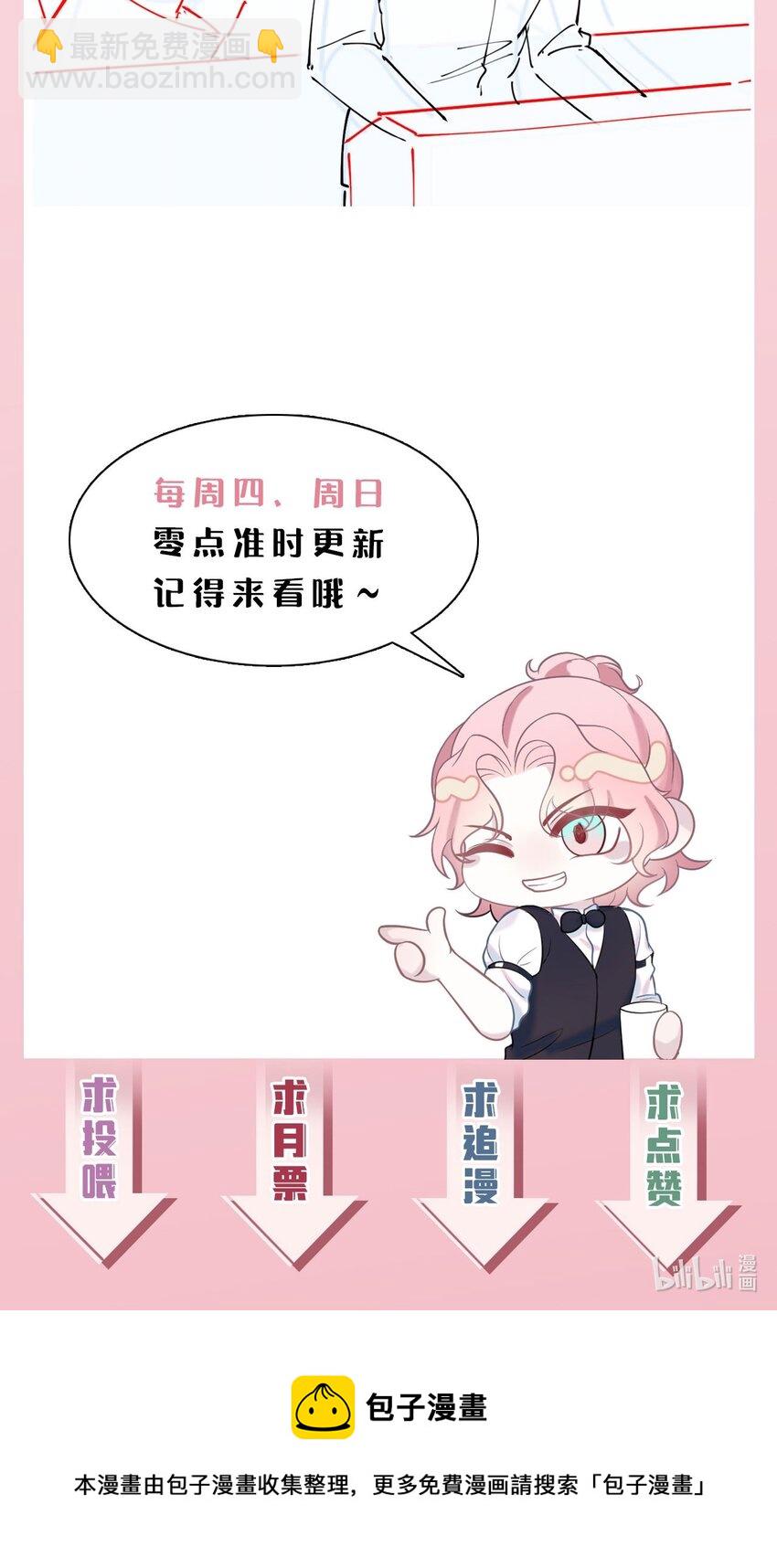 第107话 我贴心吧-第113话