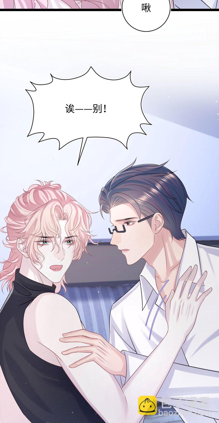 第109话 被带走-第115话