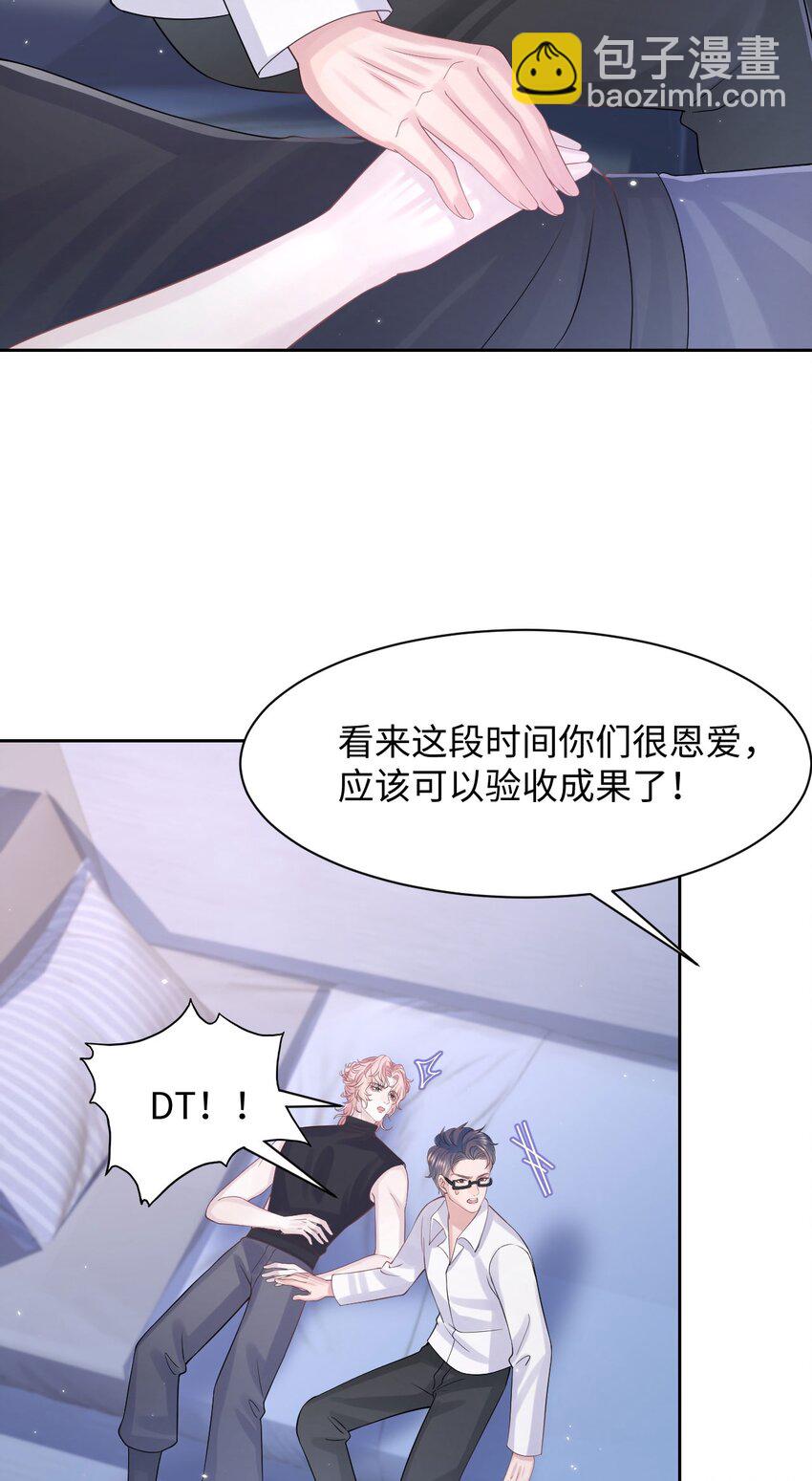 第109话 被带走-第115话