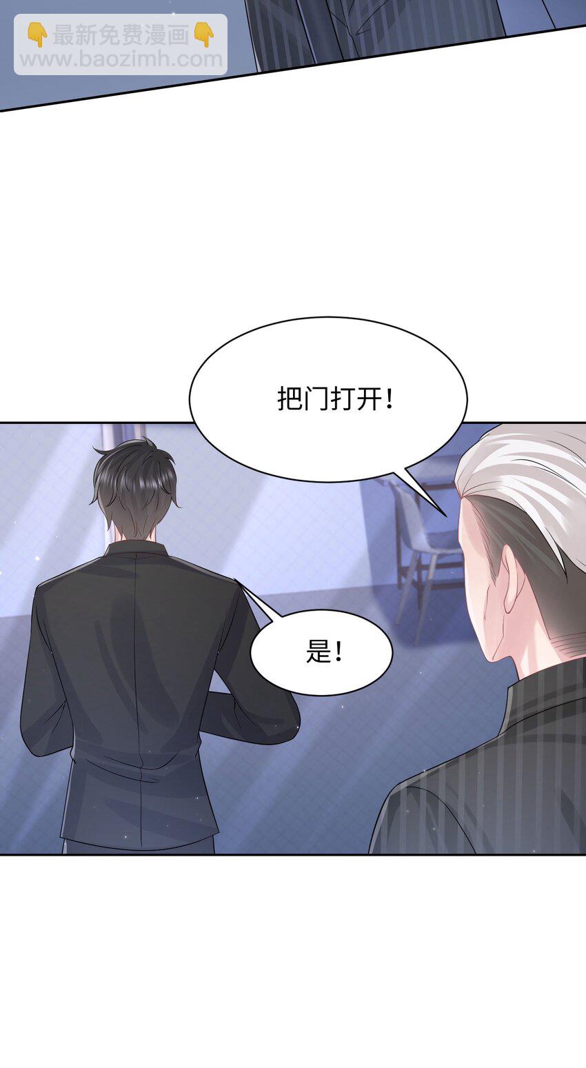 第109话 被带走-第115话