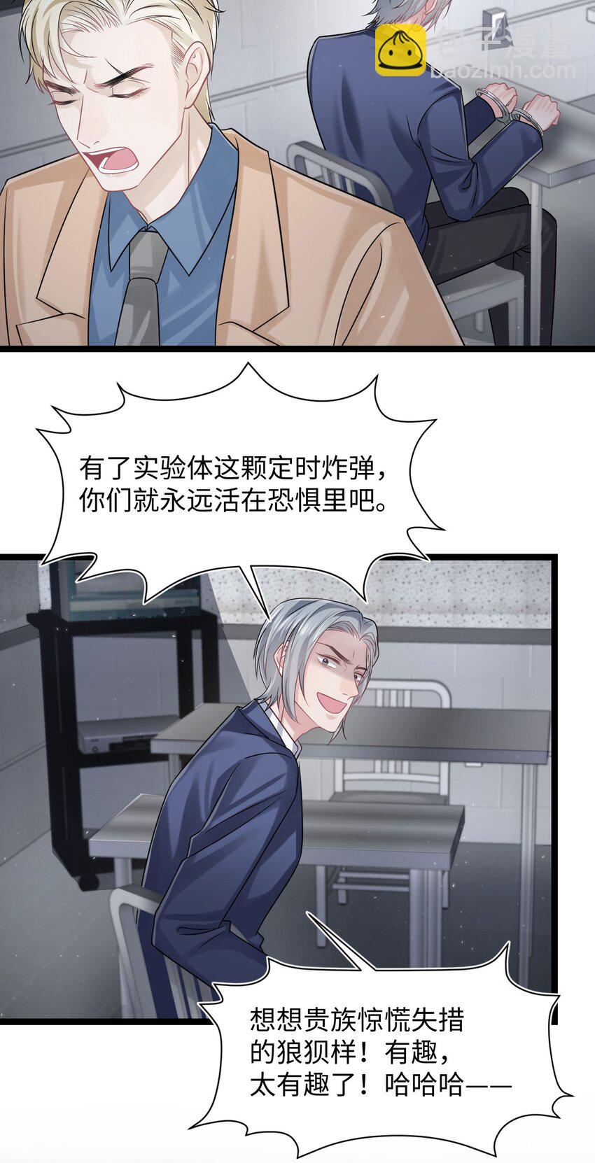 第109话 被带走-第115话