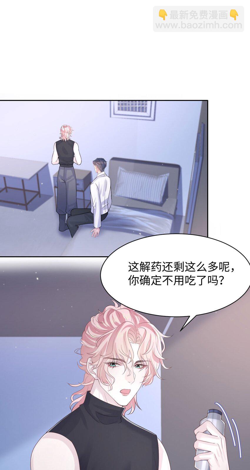 第109话 被带走-第115话