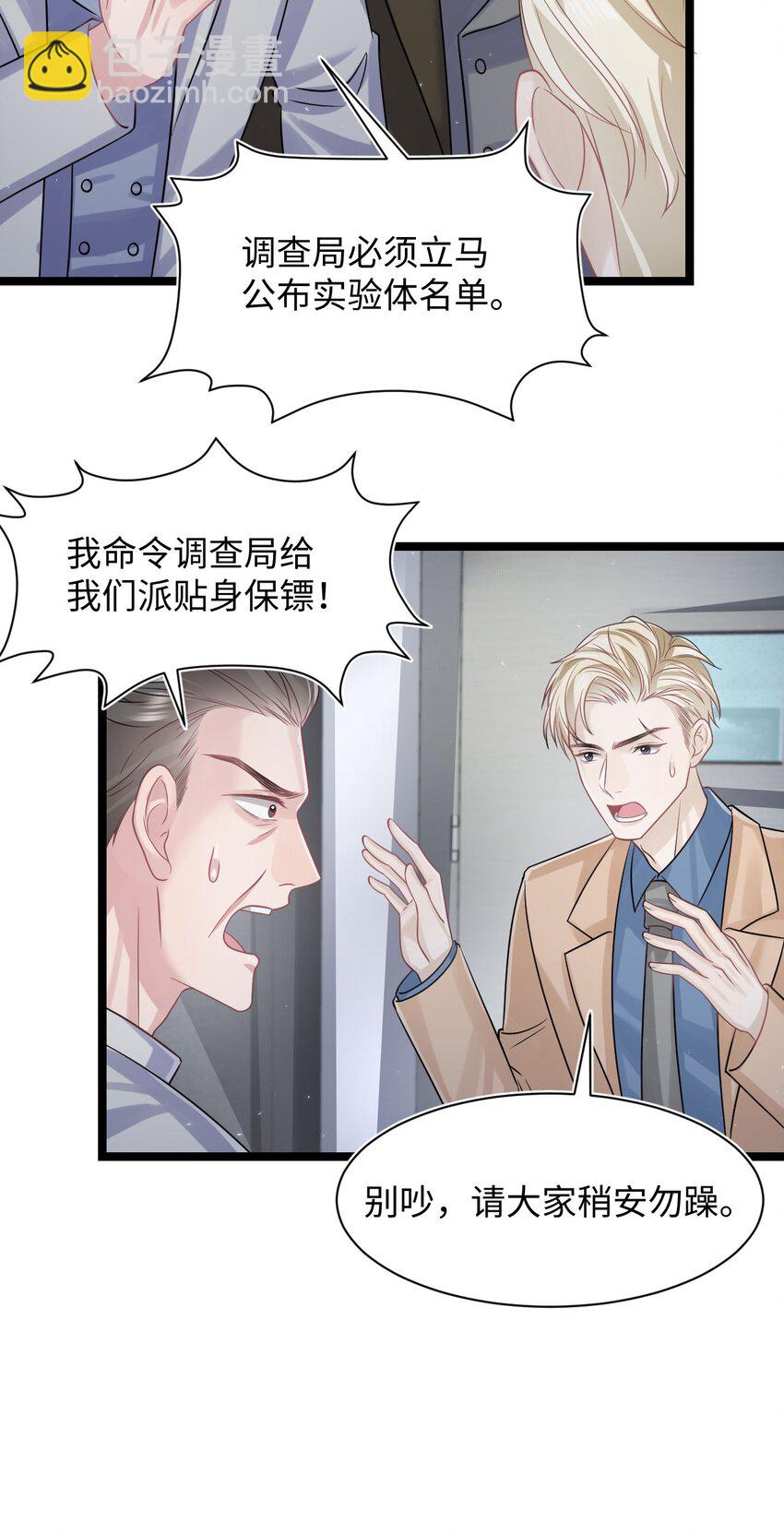 第109话 被带走-第115话
