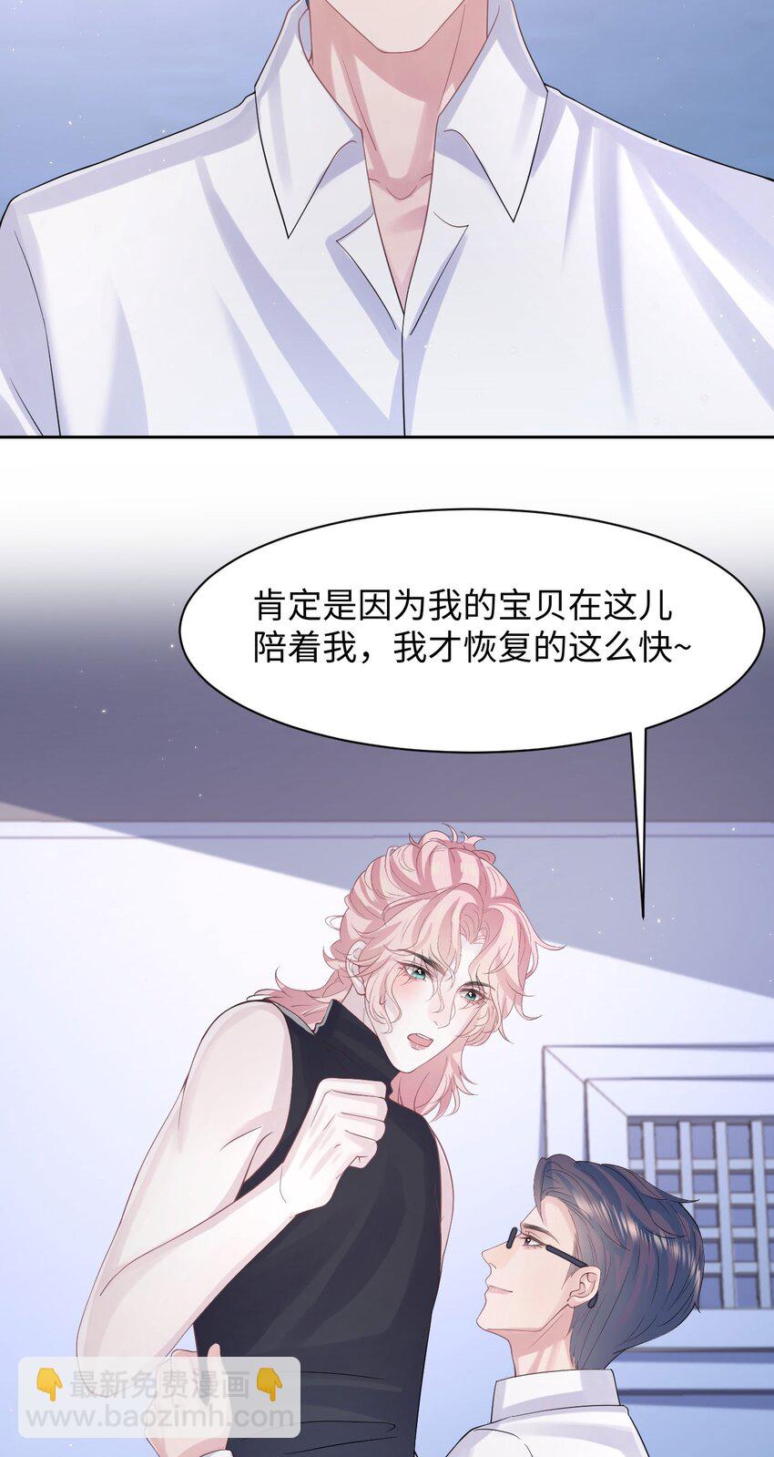 第109话 被带走-第115话
