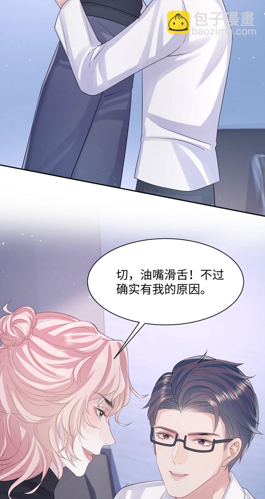第109话 被带走-第115话