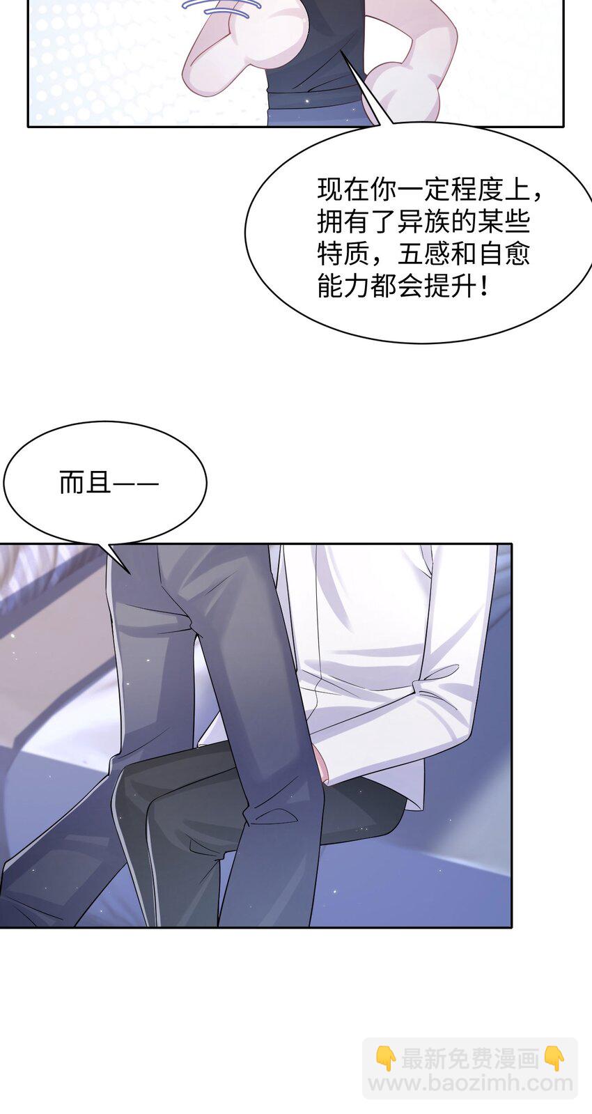 第109话 被带走-第115话