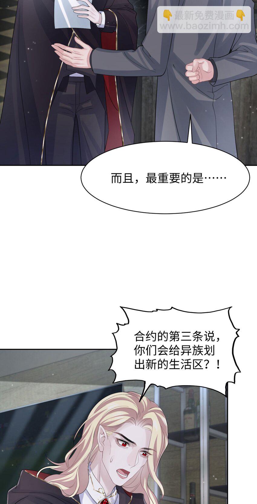 第111话 狡猾的老家伙-第117话