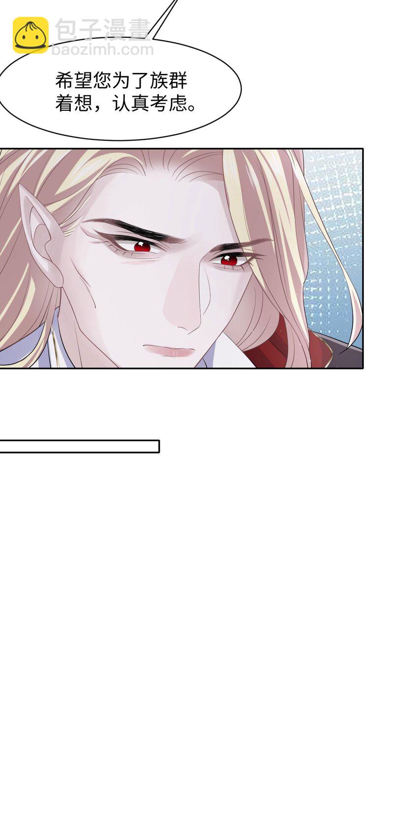 第111话 狡猾的老家伙-第117话
