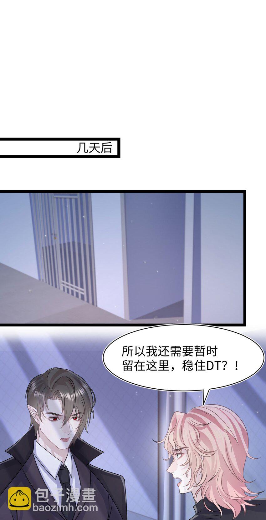 第111话 狡猾的老家伙-第117话
