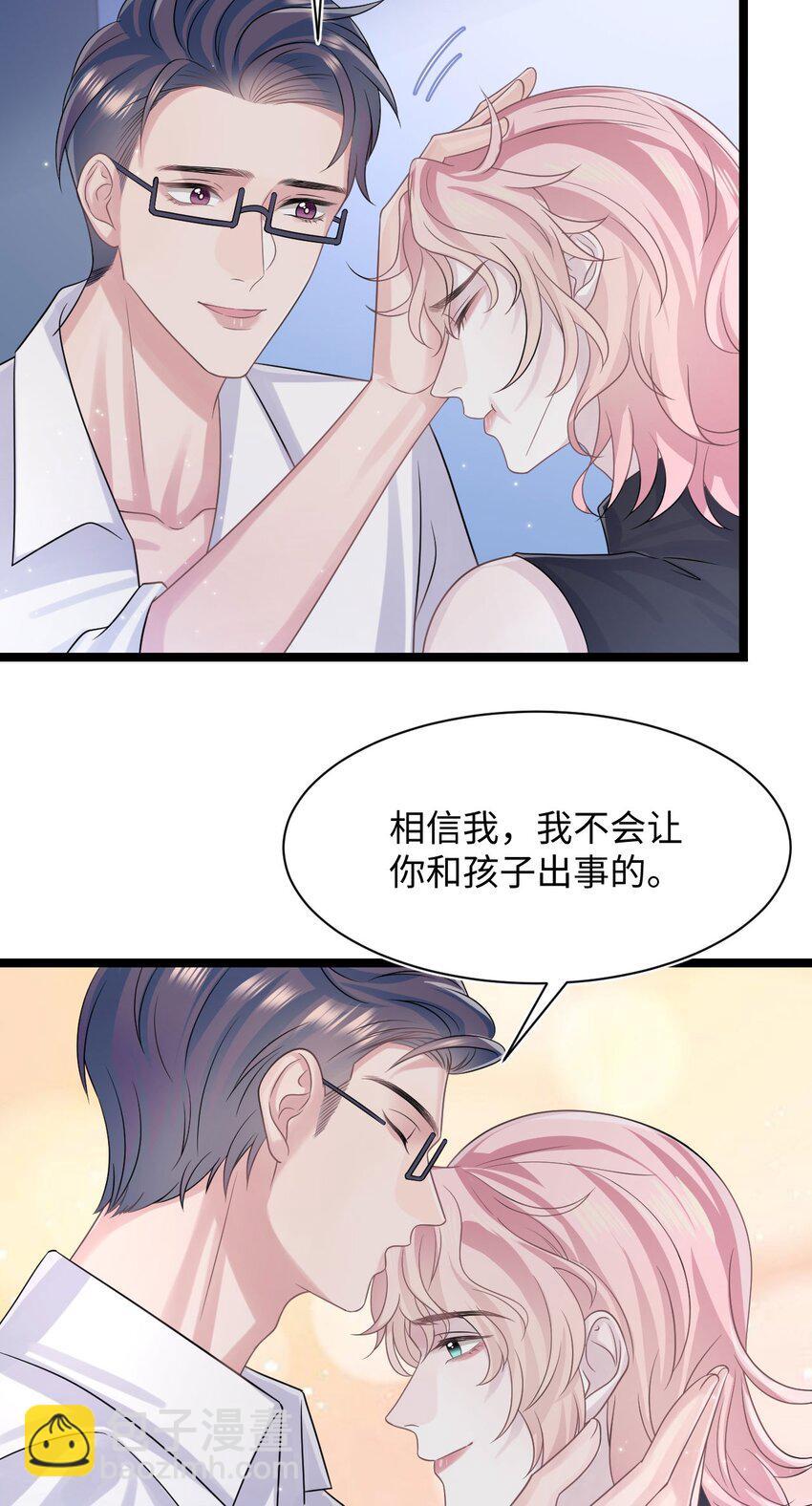 第111话 狡猾的老家伙-第117话