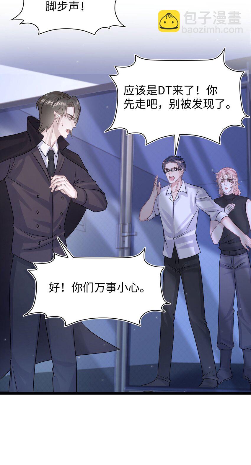 第111话 狡猾的老家伙-第117话