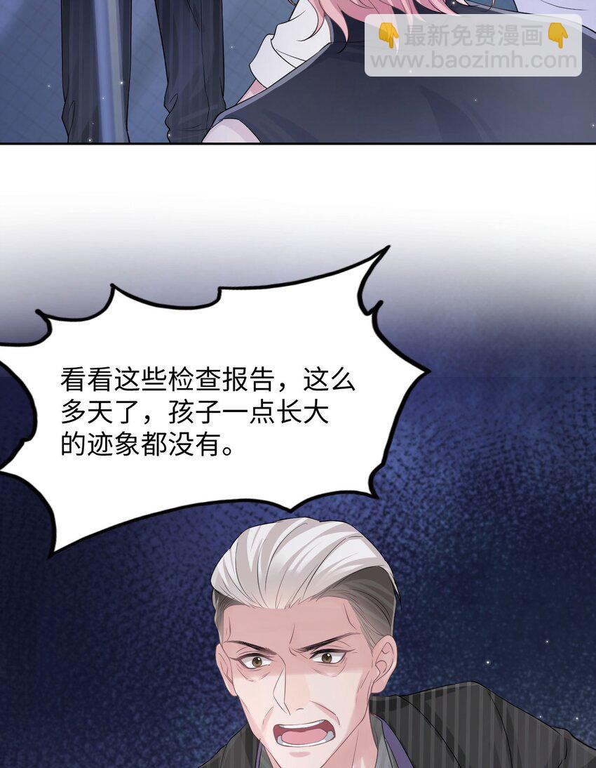 第111话 狡猾的老家伙-第117话