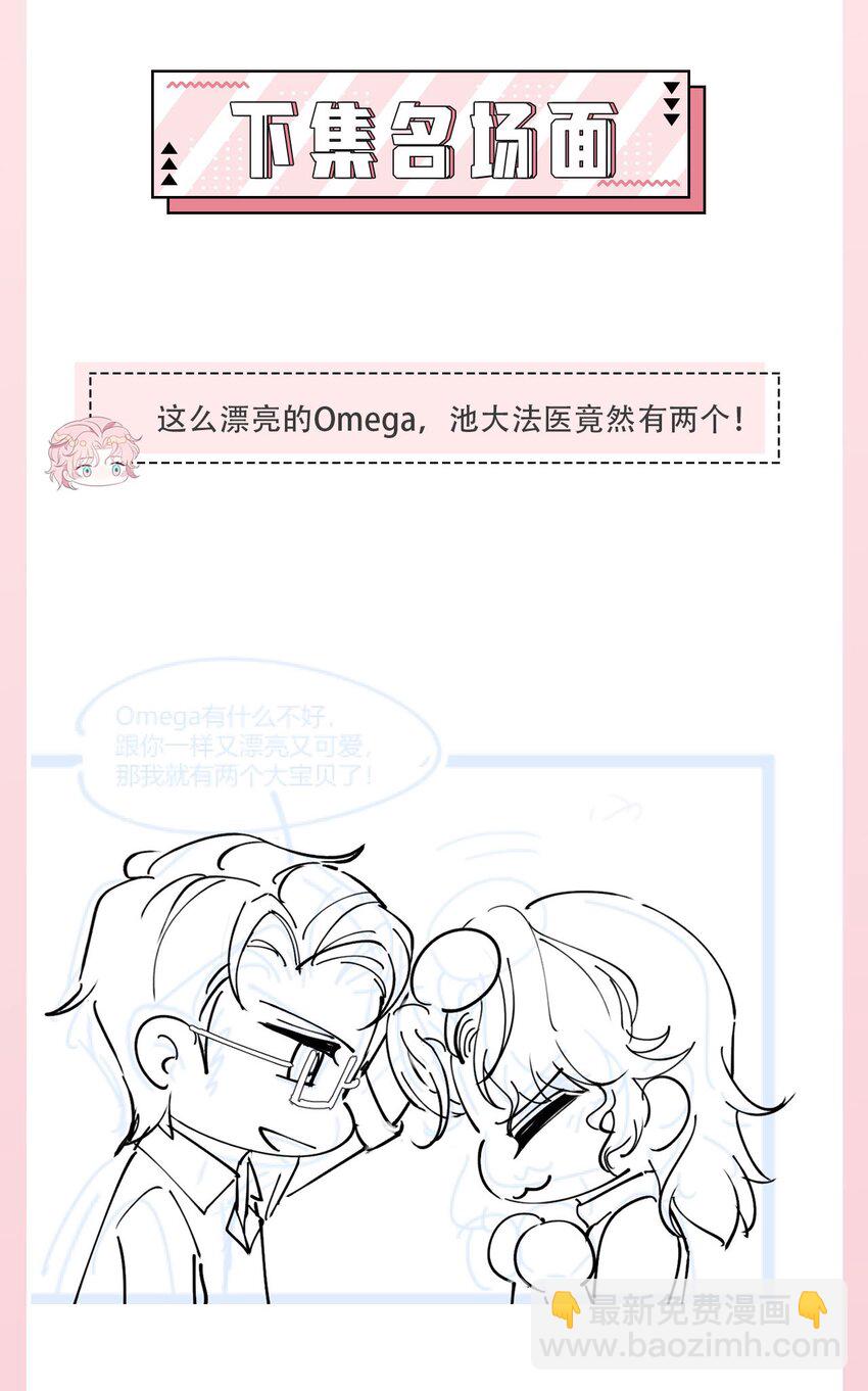 第111话 狡猾的老家伙-第117话