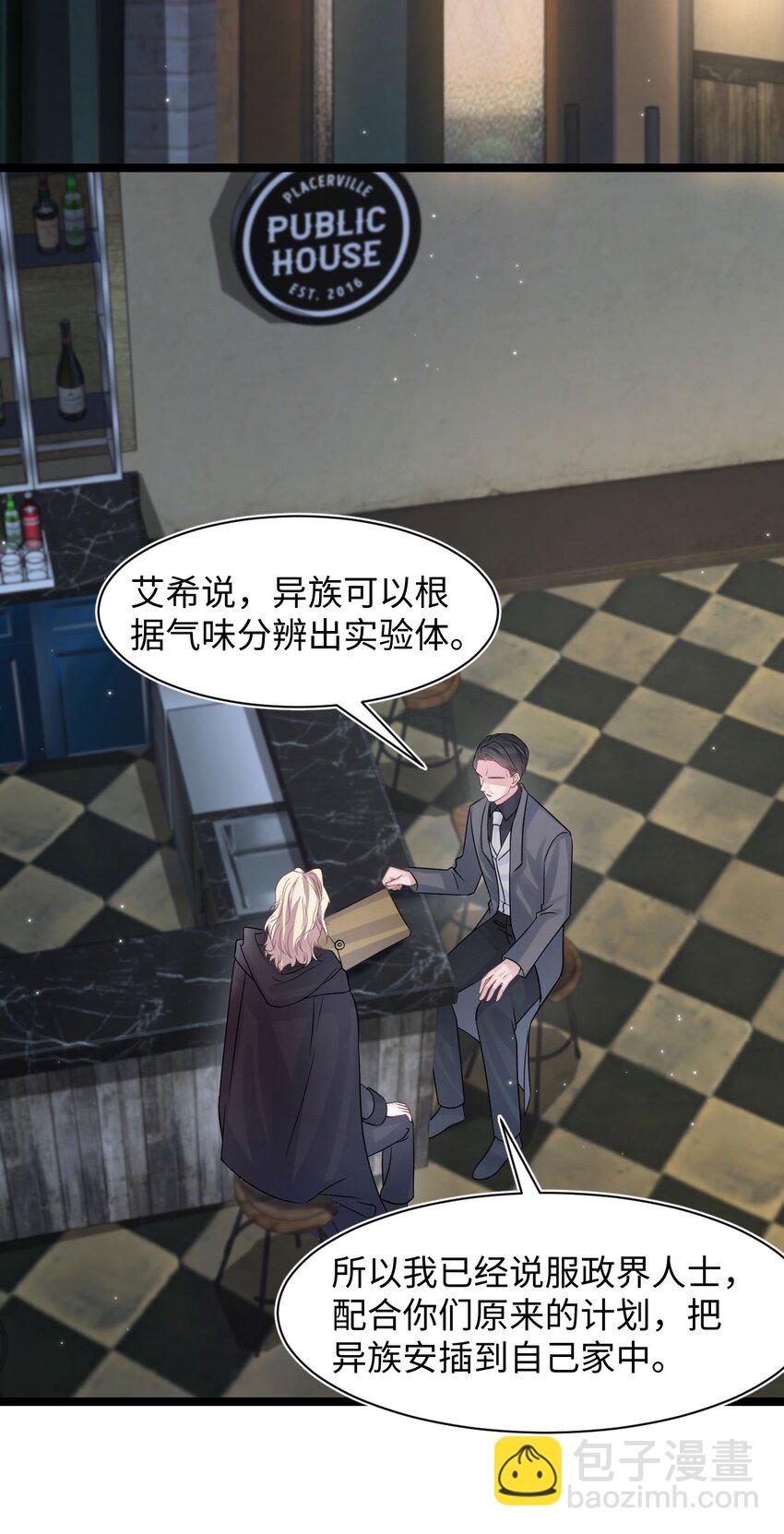 第111话 狡猾的老家伙-第117话