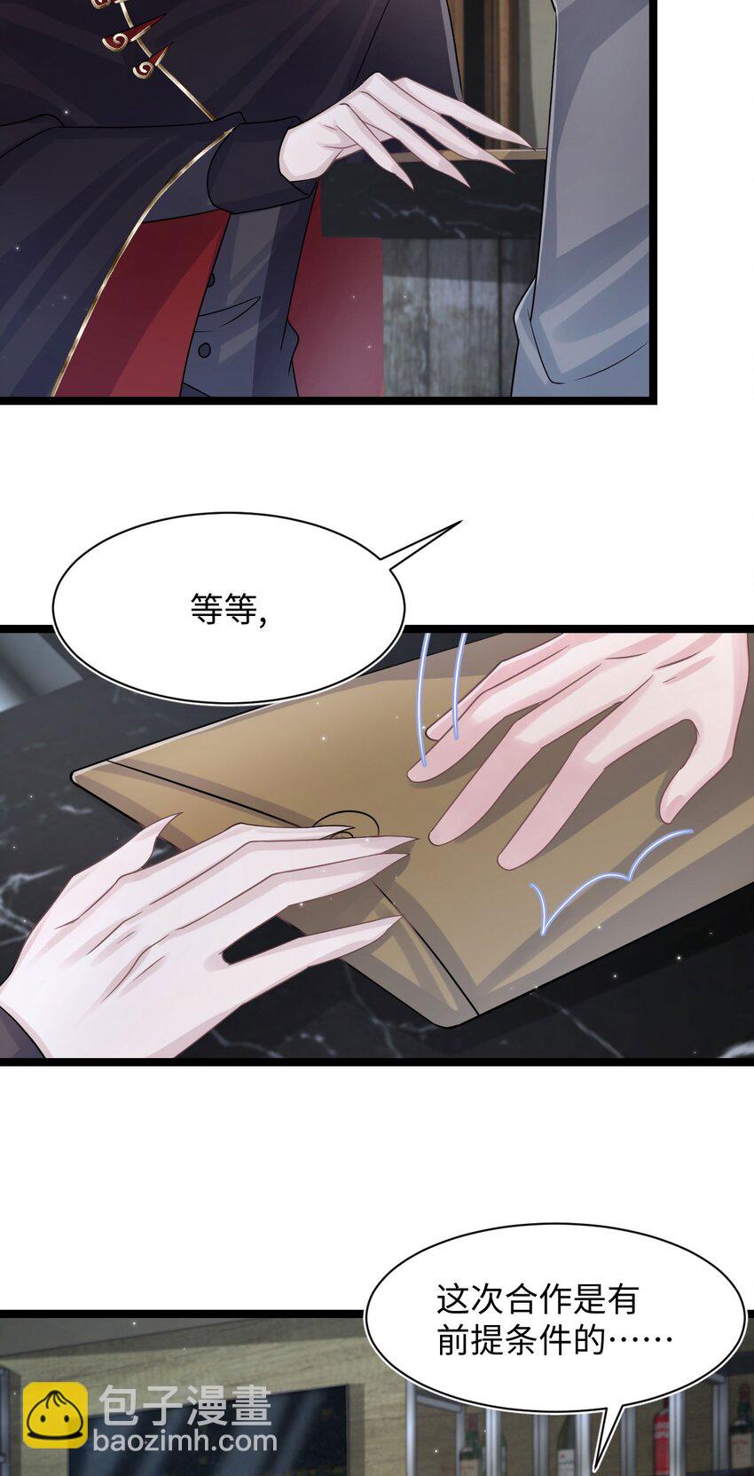 第111话 狡猾的老家伙-第117话