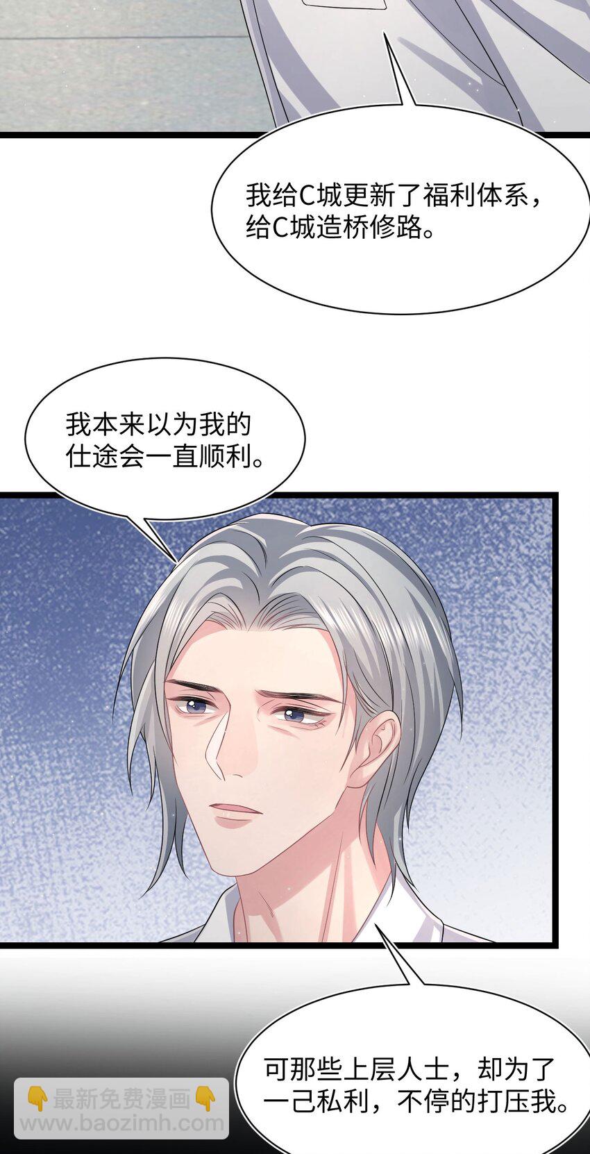 第113话 下地狱-第119话