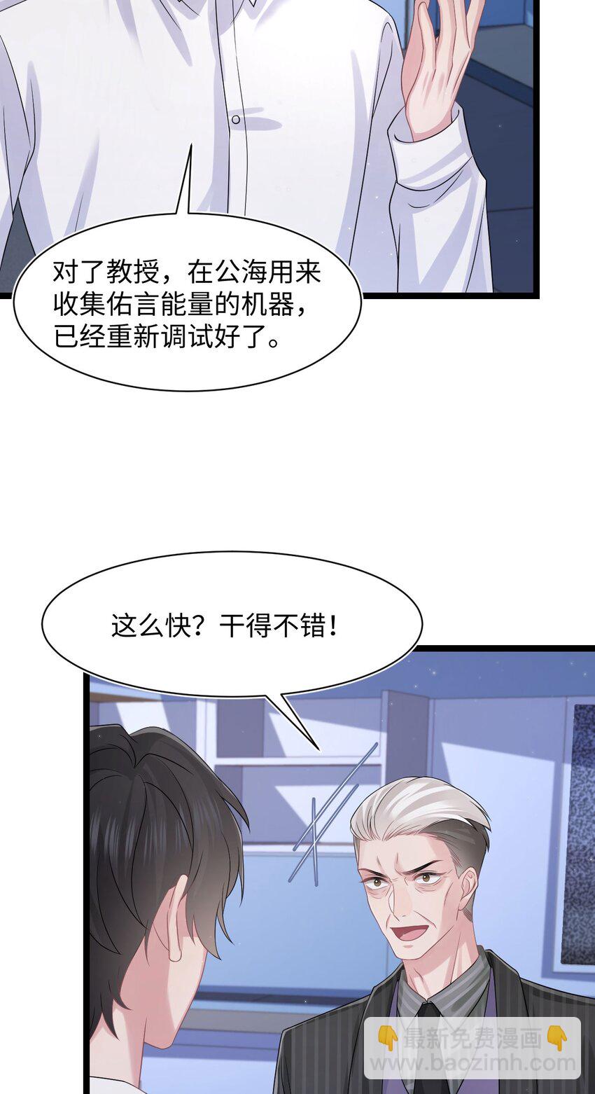 第113话 下地狱-第119话