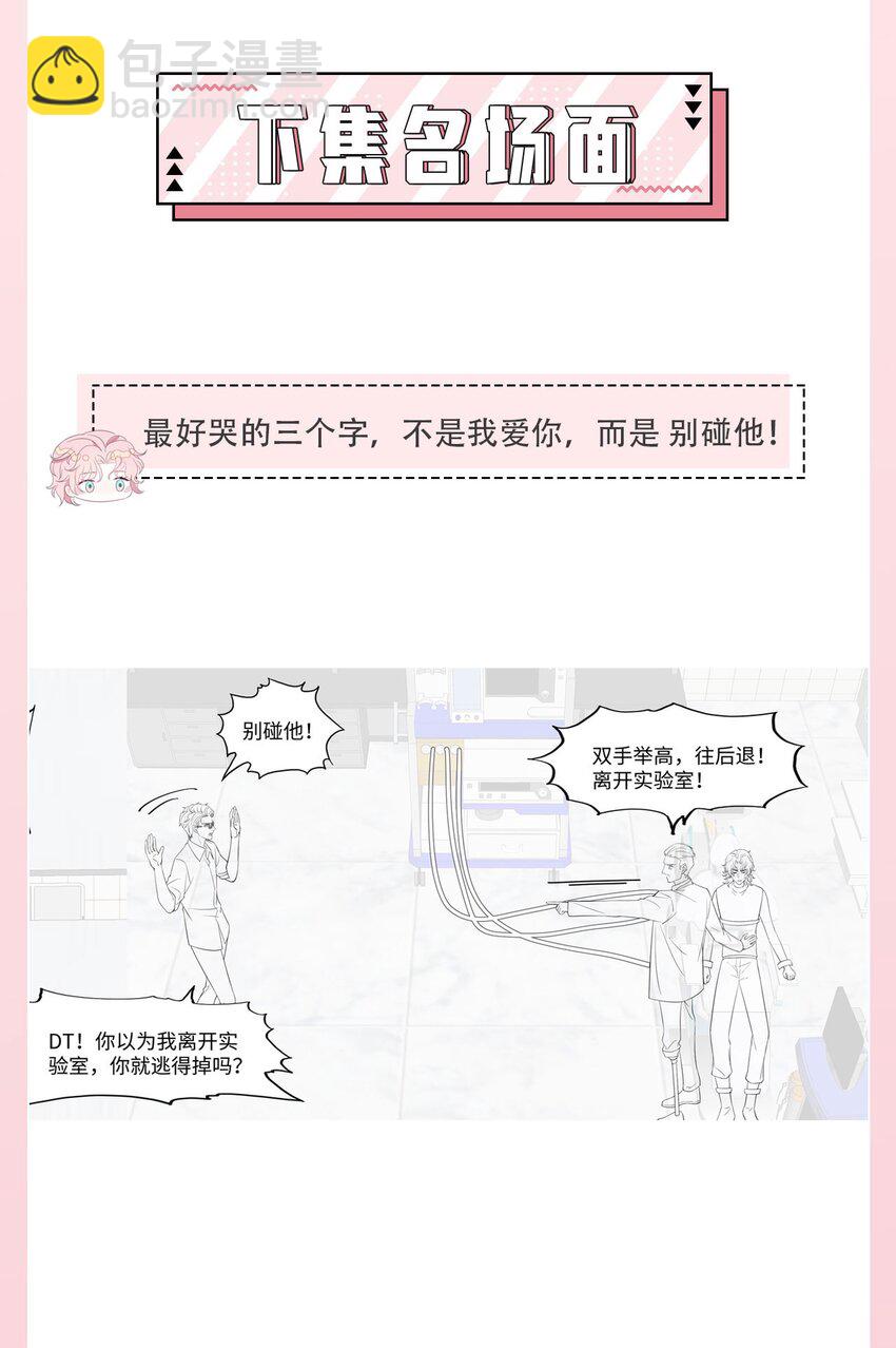 第113话 下地狱-第119话
